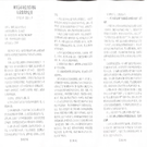 閩侯縣市(shì)場(chǎng)監督管理(lǐ)局行(xíng)政處理(lǐ)決定書(shū)