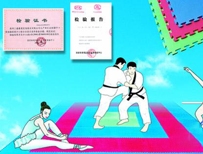 運動墊