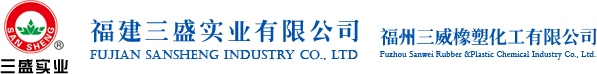 三盛實業(yè)